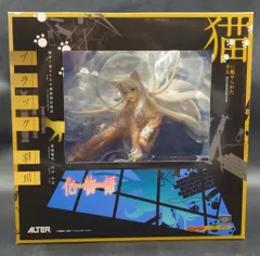 2026年最新】アルター ブラック羽川の人気アイテム - メルカリ