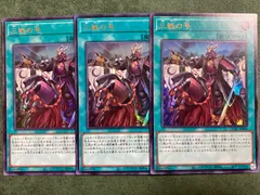 2026年最新】三戦の号の人気アイテム - メルカリ