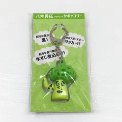 2026年最新】ヤギッコリーの人気アイテム - メルカリ