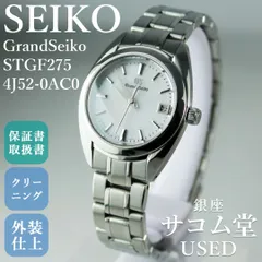 TTS-176	SEIKO Grand Seiko STGF275 4J52-0AC0 ホワイトシェル文字盤 Cal.4J52 年差クオーツ デイト レディース 腕時計 GS 高精度 生産終了モデル 銀座サコム堂 【中古】のサムネイル
