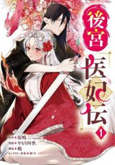 一度行ってきました(40枚セット)第1話～第80話 最終【字幕】【全巻