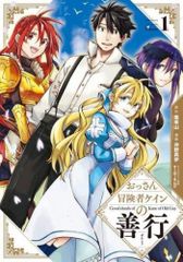 闇金 ウシジマくん (9枚セット)TV ドラマ版 Season 1、2、3【全巻
