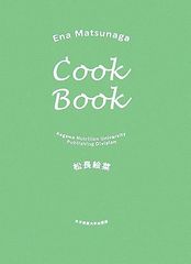 Perlクックブック : Perlの鉄人が贈るレシピ集 - メルカリ