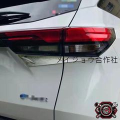アルファード ヴェルファイア 30系 前期 → 後期化 テール ランプ 変換