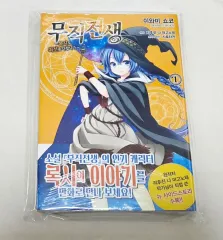 2026年最新】無職転生 全巻 初版の人気アイテム - メルカリ