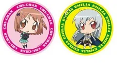 はたらく魔王さま! ちーちゃん & エミリア クッション はたらく魔王さま!スペシャルイベント限定 クッション 佐々木 千穂 エミリア・ユスティーナのサムネイル