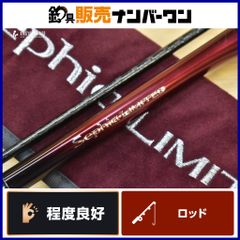 カーペンター KLL γ ガンマ 250-305 L-Quiet Carpenter Gamma ヒラマサ