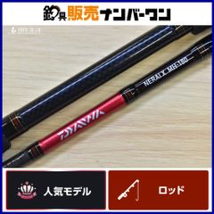 シマノ 23 鱗海 マスターチューン 06-530 SHIMANO RINKAI MASTER TUNE