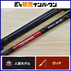 ダイワ 19 ネライX MH-180 DAIWA NERAI 船竿 2ピース ヤリイカ スルメイカ アジ タチウオ オニカサゴ 根魚 のサムネイル