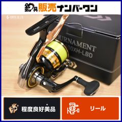 シマノ 23 鱗海 マスターチューン 06-530 SHIMANO RINKAI MASTER TUNE