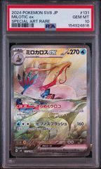 ポケモンカード　古代ミュウ　未開封品　プロモ　英語　海外限定品 ポケモンカード 古代ミュウ 未開封品 プロモ 英語 海外 - メルカリ