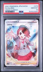 PSA10】25th ピカチュウ ライチュウ 二連番 S8a-G 003/015 004/015
