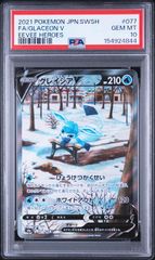 ポケモンカード 古代ミュウ 未開封品 プロモ 英語 海外 - メルカリ