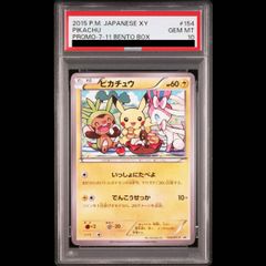 PSA10】ゲッコウガ＆ゾロアークGX RR 072/173 1枚 - メルカリ