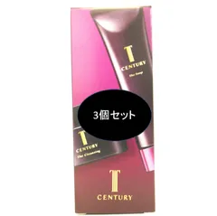 【1万円相当】トワニー センチュリー W洗顔 サンプルセット 3個セット 新品未使用のサムネイル
