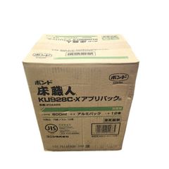 HANT ハント クーラーボックス 45QT サンド 【中古】42607K109 - メルカリ