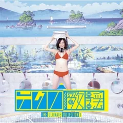 2026年最新】テクノ歌謡 東芝EMI編 デジタラブの人気アイテム - メルカリ