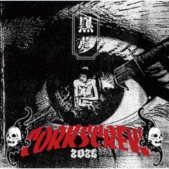 CD / すぎやまこういち / 交響組曲「ドラゴンクエスト」 場面別I～IX