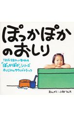 新脳神経外科学／坪川孝志 - メルカリ