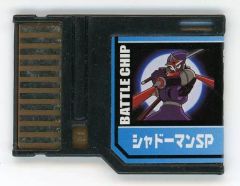 中古】GBAハード ロックマンエグゼストリーム プログレスチップゲート