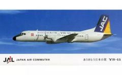 新品未使用】1/200 JAL ありがとう日本の翼YS-11 JA8717 - メルカリ