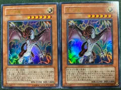 LE14　創世竜　ウルトラレア2枚セット　ジェネシックドラゴンのサムネイル