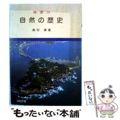 ふるさと飛行 福岡県航空写真集 - メルカリ