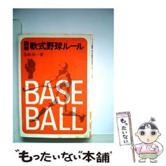 中古】 文化と状況的学習 実践、言語、人工物へのアクセスのデザイン