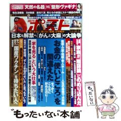 中古】 文化と状況的学習 実践、言語、人工物へのアクセスのデザイン