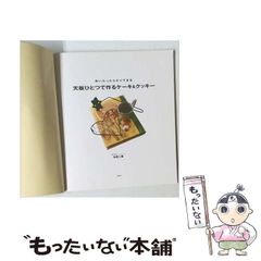 中古】 首都圏ゴルフ場四季報 2001年版 / 一季出版 / 一季出版 - メルカリ