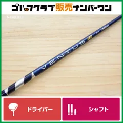 2026年最新】ベンタスブルー 6x キャロウェイの人気アイテム - メルカリ