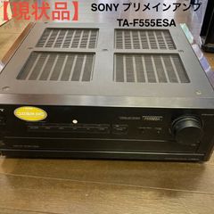 現状品】SONY プリメインアンプ TA-F555ESA - メルカリ