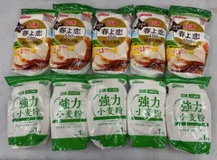日清製粉ウェルナ 春よ恋 強力小麦粉 (1kg × 5個)+日清製粉ウェルナ 達人厨房 強力小麦粉 1kg ×5個 //735470/4903310159573/4903310142582のサムネイル
