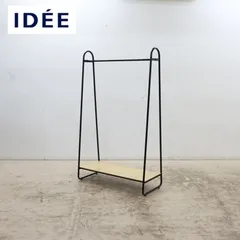 展示品 IDEE イデー PAUL HANGER STAND ポール ハンガー スタンド ナチュラル コートハンガー/ハンガーラック ②のサムネイル