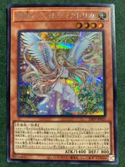 【PSA10連番】遊戯王プロモ 勇気の天使ヴィクトリカ UR&RED-SEセット PSA10連番】遊戯王プロモ 勇気の天使ヴィクトリカ UR&RED-SEセット