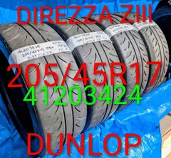 (4120) 205/45R17 84W DUNLOP DIREZZA ZⅢ 2024年製 4本セット 中古品【北海道・沖縄・個人宅への配送は別途送料が必要　法人宛で送料無料！一般・個人のお客様も大歓迎！(説明欄参照)】のサムネイル