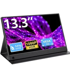 EVICIV モバイルモニター 13.3インチ 卓上スタンド付き 超薄型 超軽量 ゲーミング ポータブルモニター 1920x1080 FHD 16:9のサムネイル