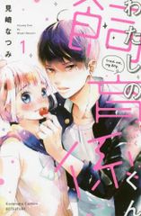 全巻セット【中古】DVD▼めんたいぴりり(6枚セット)1 全3巻 + 2 全2巻 + 映画 レンタル落ち めんたいぴりり(6枚セット)1 全3巻 + 2 全2巻 + 映画【全巻セット 邦画