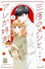通天書院 花ざかりの恋愛日記(12枚セット)第1話～第24話 最終【字幕