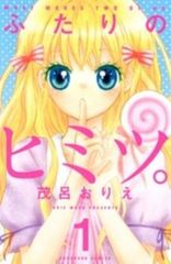 マイ・ユニコーン・ガール(12枚セット)第1話～第24話 最終【字幕