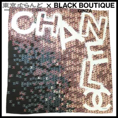 シャネル CHANEL ココプリント スカーフ ブラックxピンクxホワイト シルク レディース 101883310のサムネイル