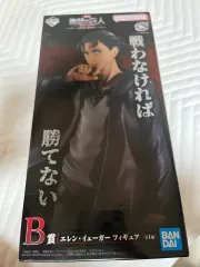 2026年最新】一番くじ エレン B賞の人気アイテム - メルカリ