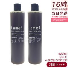 スピケア VOS コンディショニングセラム クロ kuro 50ml 2個セット