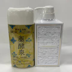 2026年最新】薬酵泉 入浴剤の人気アイテム - メルカリ
