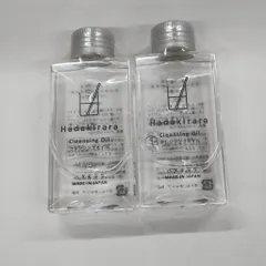 Z1496 Hadakilara ハダキララ クレンジングオイル 100mL 計2点セット【赤字覚悟】のサムネイル