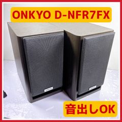 ONKYO D-NFR7TX スピーカー ペア 音出し確認済 オンキヨー - メルカリ