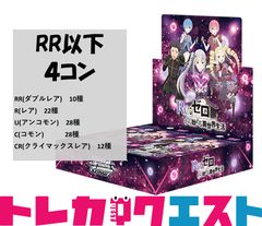 テープ付き】神椿TCG 結束の連歌【BOX】 - メルカリ