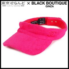 CHANEL シャネル サンバイザー ココマーク パイル ピンク - メルカリ