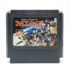 ファミコンジャンプⅡ 最強の7人 ファミコン 動作確認済み FC - メルカリ