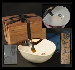 永楽　茶碗　木箱　共箱　抹茶碗　茶道具　茶道　工芸品　時代　和骨董　千家十職　永楽善五郎造のサムネイル